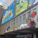 자이언트짐 3호점 | 일산 원마운트 워터파크 방문기 &amp; 할인 준비물 총정리!