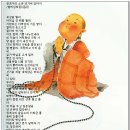 냇가에앉아서 이미지