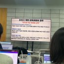 [다같이]나만의 꿈꾸는 공간 | 성남 꿈꾸는예술터, 공유학교 | 중도중복장애교육연구회 교사 동반 성장 자율연수 참석 후기