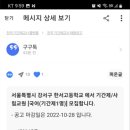 한서고등학교 이미지