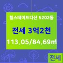 다산공인중개사사무소 이미지