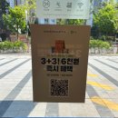 파리바게뜨 루원SK 이미지