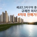 세교4로 네이버블로그