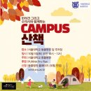 동물병원 산책 이미지