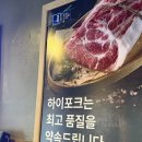 왕십리돼지찌개 | 왕십리밥집 추천 왕십리민준이네 돼지갈비에 된장찌개까지 든든한 한 끼