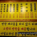 이가병천순대 이미지