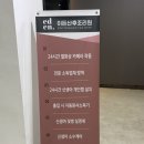 정해담다 | 김포 이든산후조리원 계약 및 조리원 연계 필라테스 담다 산전 필라테스 후기