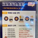 마피아떡복이