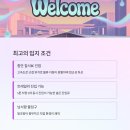 거성부동산중개사무소 이미지