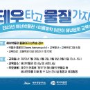 가자 박물관으로(여름방학) 이미지