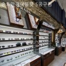 송도안경아울렛(5공구점) | 인천안경점 송도안경아울렛 5공구점 시력검사