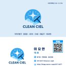 파크힐 여의도 | 오크우드 여의도 파크서울 호텔 1층 상가 준공청소 후기