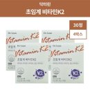비타민 이미지