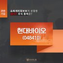 이랑바이오 이미지