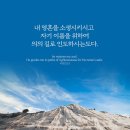 시편23