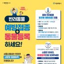 왕십리조은동물병원 이미지