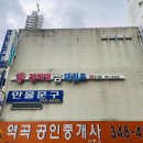 경희대 참 태권도 이미지