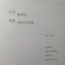 수선사랑방한의원 이미지