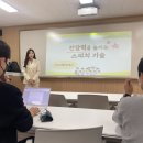 방송스피치 | 전주 스피치 강사섭외 군산익산김제정읍 등 출강가능