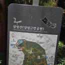 #[한북삼각비봉]월드컵단맥종주 삼만보걷기-덕양구 은평구 마포구-천하의 조망처인 봉산 산줄기를 특별한 곳으로 올라가보고 싶어서 들머리를 이미지