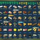 수안초밥 이미지