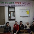 모가두경로당 이미지