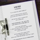 혜화역 연극 추천 여운을 남겨주는 구미호식당 솔직후기 및 근처 데이트코스