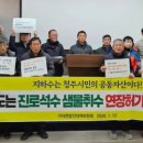 샘물기업