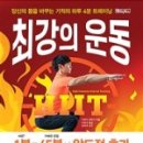 법인최강 이미지