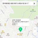 한아름유통 이미지