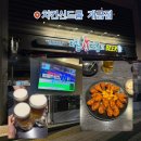 치킨신드롬 만덕중앙점 | 부산 동의대 맛집 치킨신드롬 주차 가능한 야장 치킨집 치맥 추천