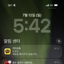 팔길 | 뉴오프 이용해서 안입는 옷 팔기 솔직 후기