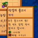 하비 마을회관 | 하비친녀의 스타 듀 밸리 후기 (현재 5년차 여름임.)