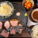 경기도 수원시 팔달구 효원로 298 (인계동) | 수원시청역 맛집 부타 인계동 숙성 돈까스 전문점 내돈내산 후기