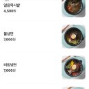 맛숯불갈비 이미지