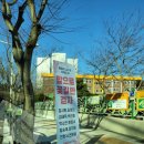팔룡초등학교 이미지