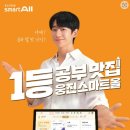 국어에반하다개인과외교습 | 🎈고려대 수학 학력 평가(KUT)