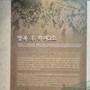 하의3도농민운동기념관 이미지