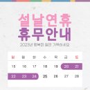 피트인웍스