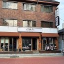 83 | 불광동 맛집 연신내 고기집 돼지갈비 서울돈 연신내본점 정교한 칼집 낸 생갈비 후기