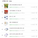 투스타스낵