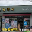 김천아그로 이미지