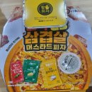 아메리칸피자서구점 | [광주 쌍촌동/서구 맛집] 왕손피자 서구점, 푸짐한 토핑 반반피자 솔직 후기!(상무지구)