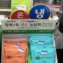 가까운동문약국 이미지
