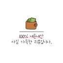 서강껍데기 성신여대점 이미지