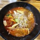 [서울 광화문 마라탕집] 라향각마라탕 (비건 옵션 O)
