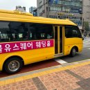 동안교 앞 이미지