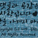꿈꾸는솜씨쟁이 | {당첨 후기} 꿈꾸는곰 님의 멋진 선물이 도착했어요~