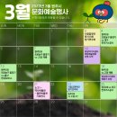 원주시립합창단 제103회 정기연주회 | [원주시] 3월 문화·예술행사를 안내해 드립니다.
