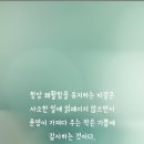 작은기쁨